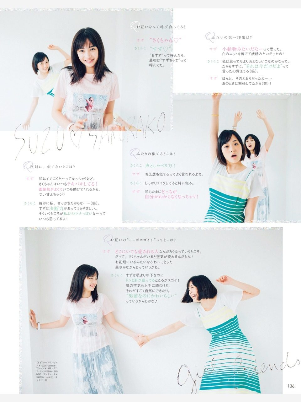 Sakurako Oohara HD Images/Photo Gallery Download #4049357