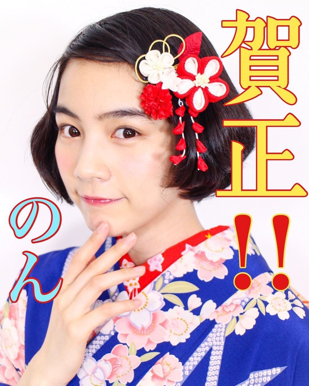 能年玲奈 高清写真/照片下载 #3559831