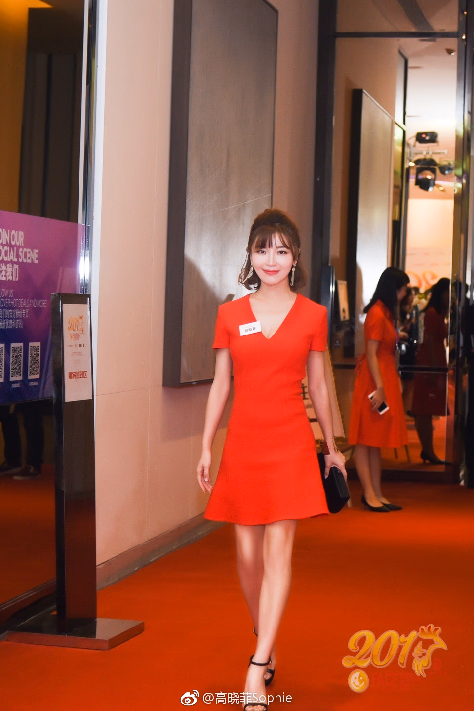 高晓菲 高清写真/照片下载 #3440502