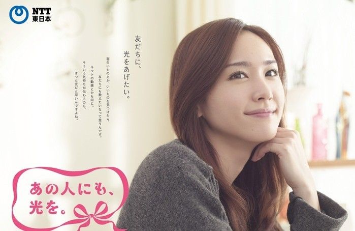 新垣结衣 高清写真/照片下载 #1722162