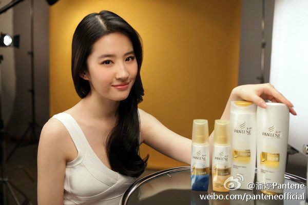 Liu Yifei HD Images/Photo Gallery Download #6690525