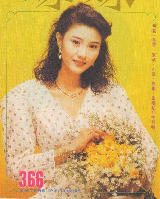 Michelle Reis HD Images/Photo Gallery Download #6700469