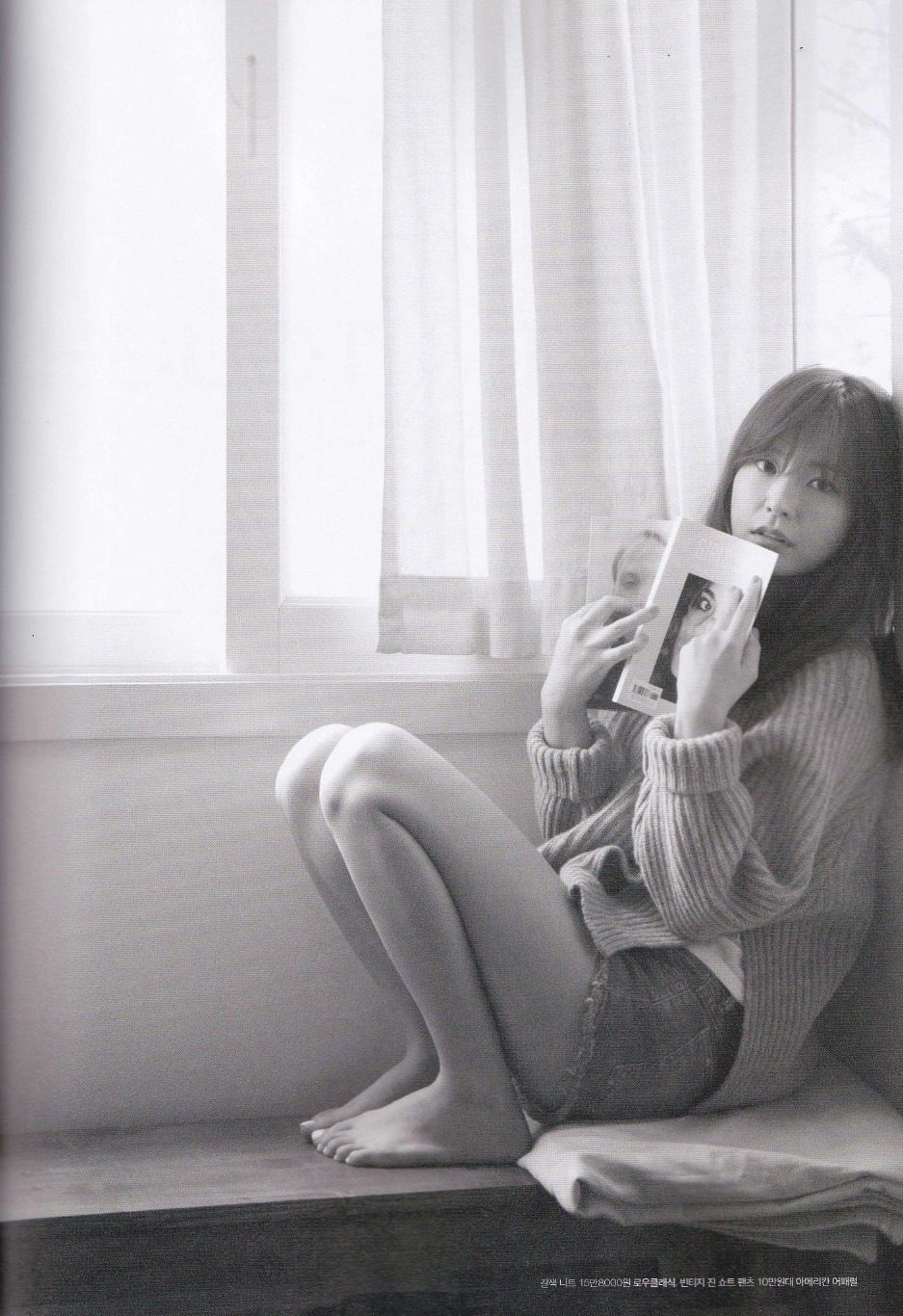 Jung Yu-mi HD Images/Photo Gallery Download #1698880