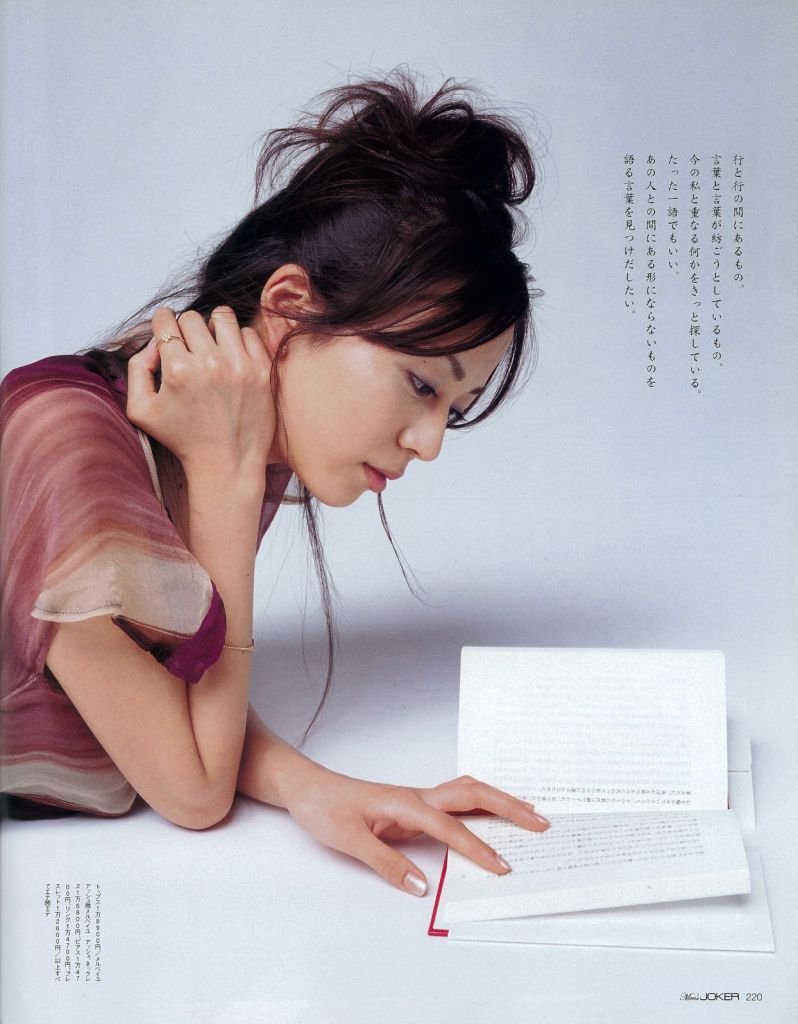 Manami Higa HD Images/Photo Gallery Download #6749345