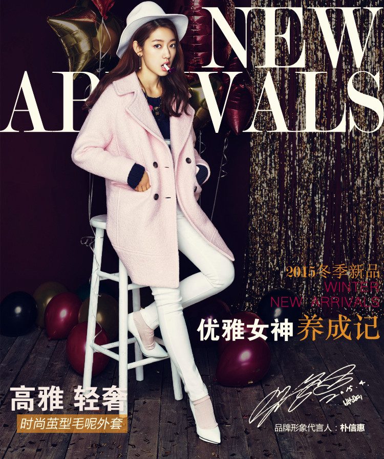 Shin-hye Park HD Images/Photo Gallery Download #1754567