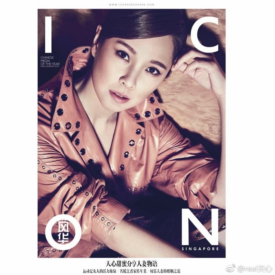 Tien-Hsin HD Images/Photo Gallery Download #1116440