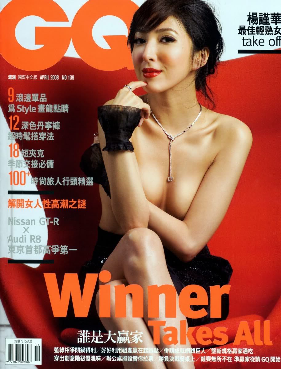 Cheryl Yang HD Images/Photo Gallery Download #1803443
