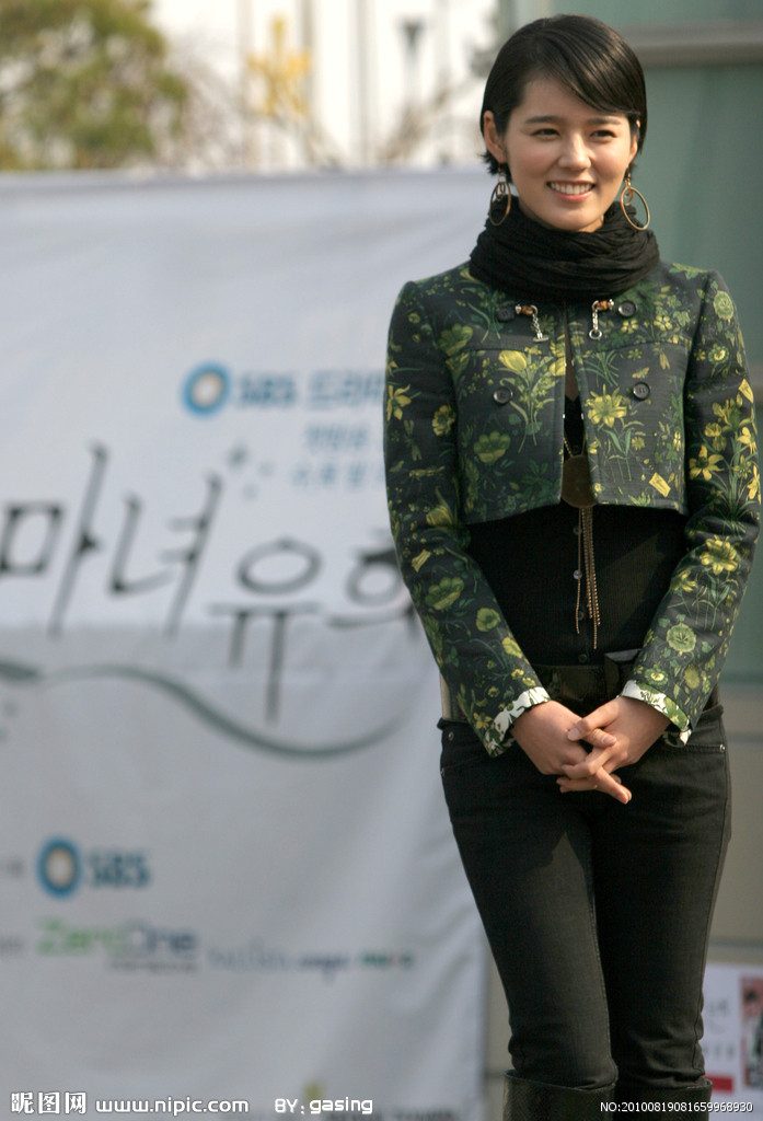 Ga-in Han HD Images/Photo Gallery Download #1611664