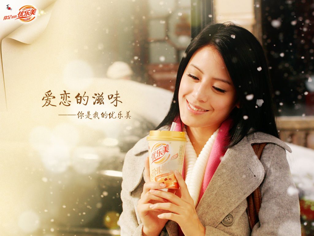 Jessie Chiang HD Images/Photo Gallery Download #1546033