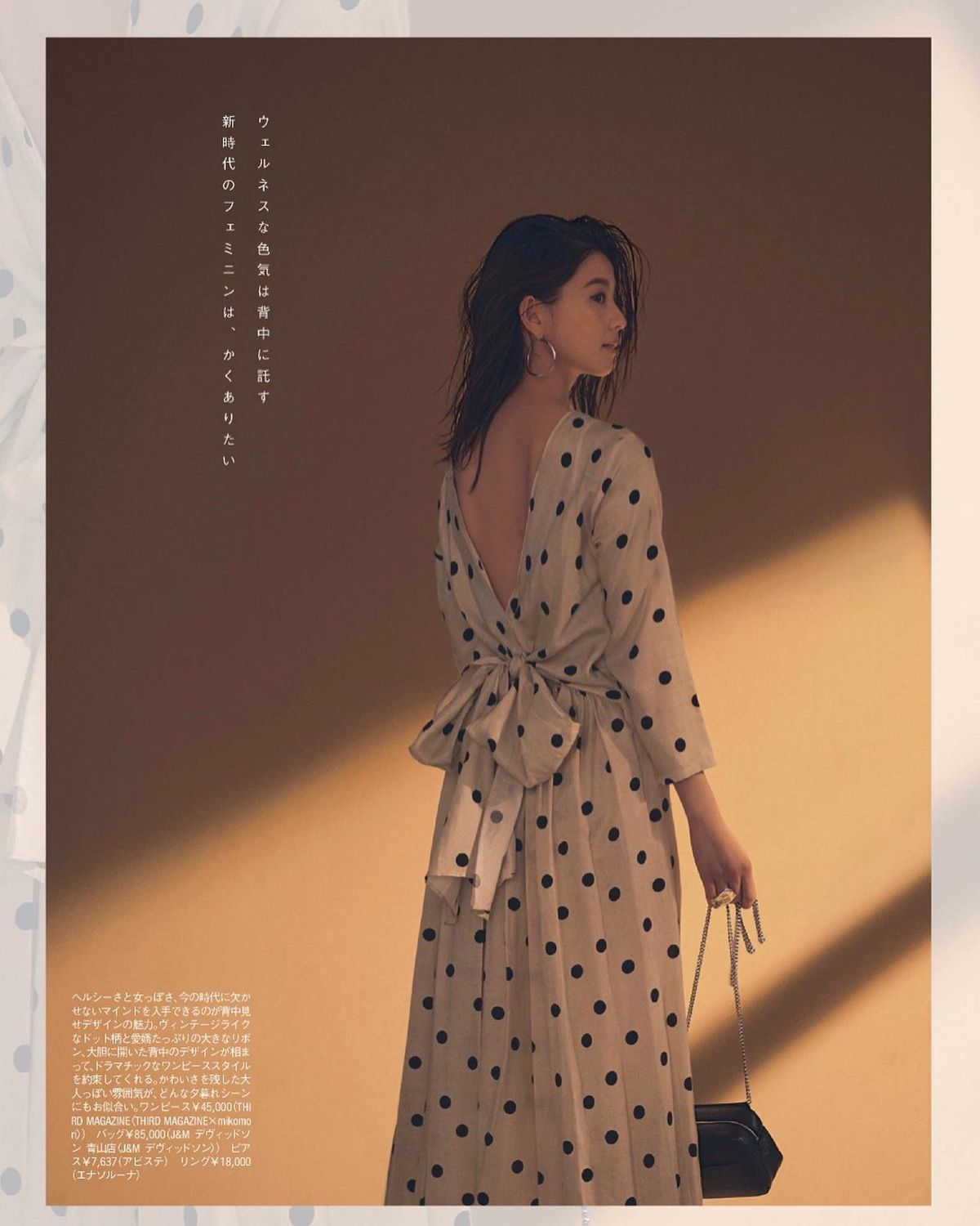 Aya Asahina HD Images/Photo Gallery Download #7662229