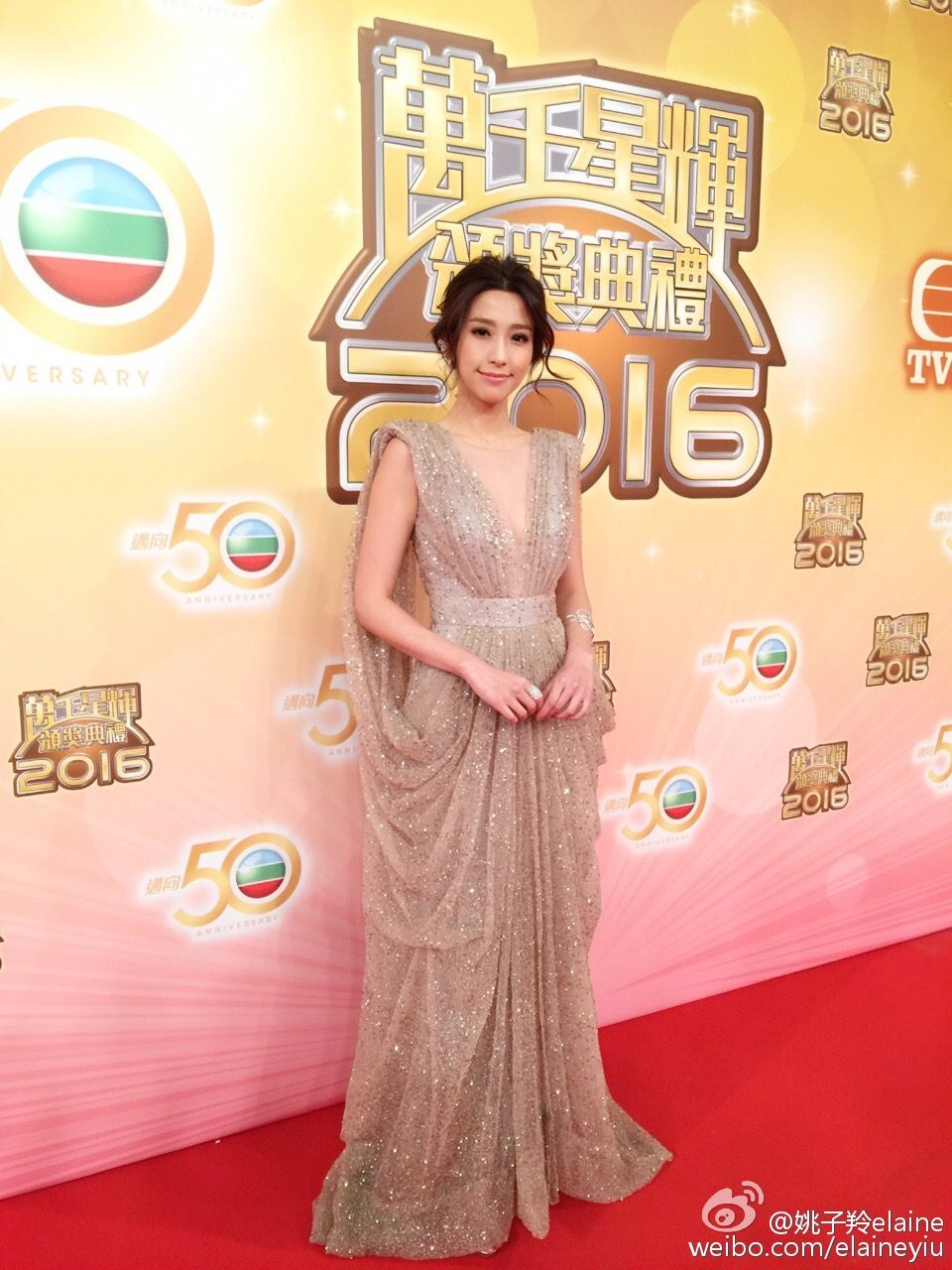 Elaine Yiu HD Images/Photo Gallery Download #1366479