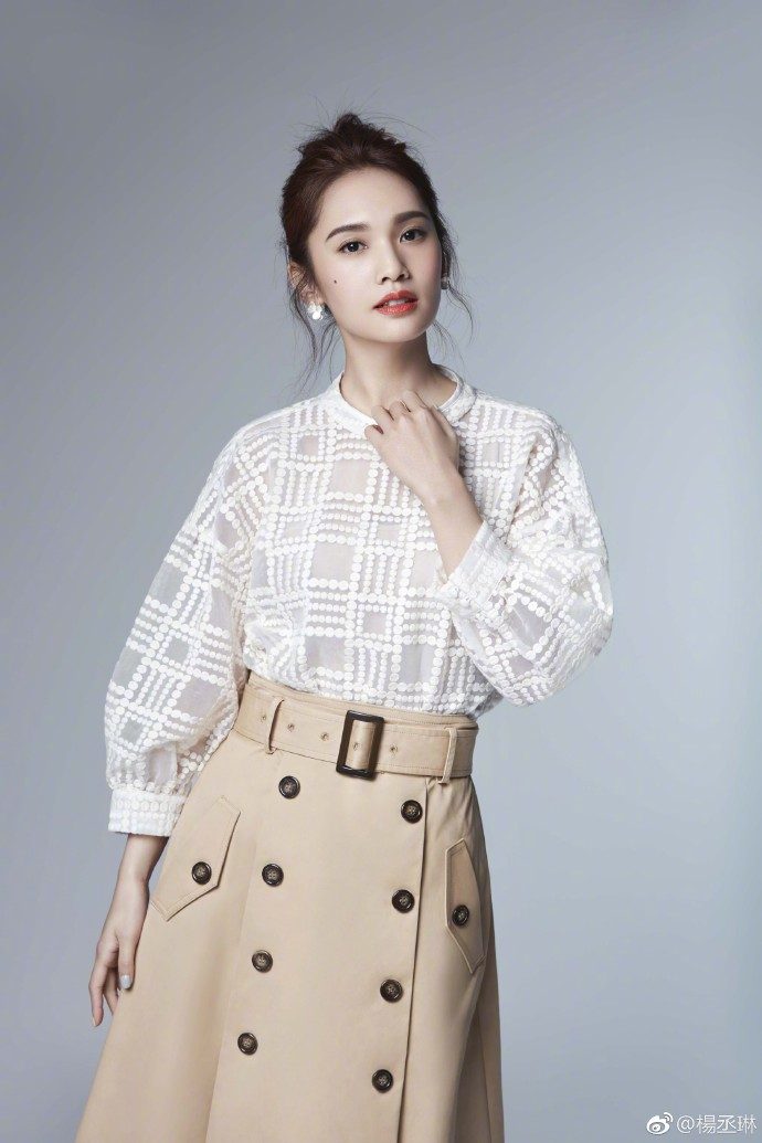 Rainie Yang HD Images/Photo Gallery Download #801086