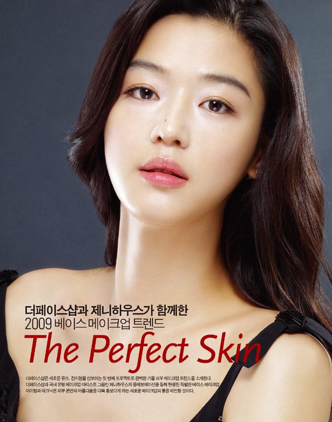 Jun Ji-hyun HD Images/Photo Gallery Download #1502863