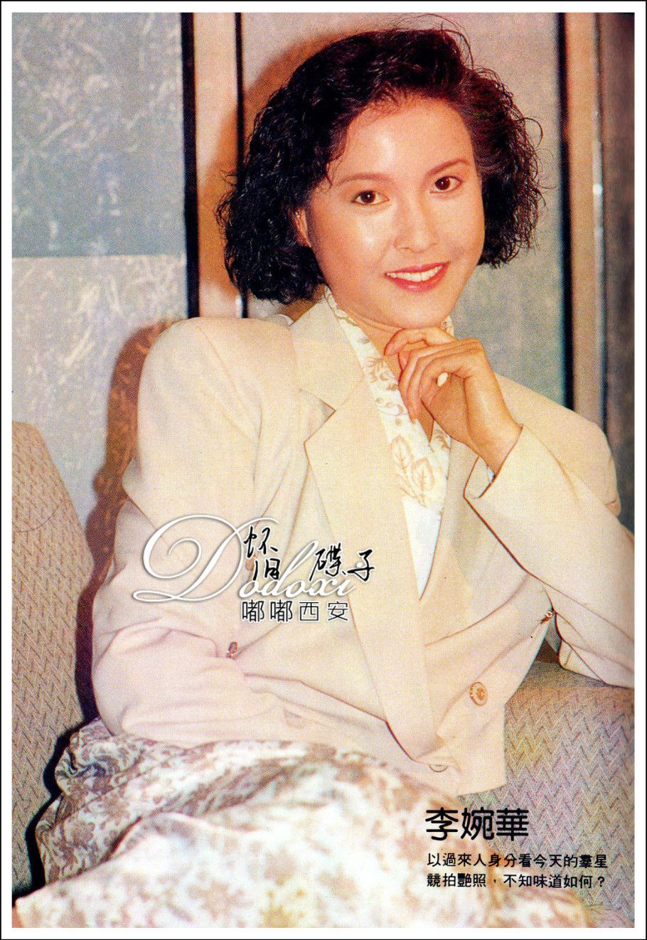 Anita Lee HD Images/Photo Gallery Download #6796256