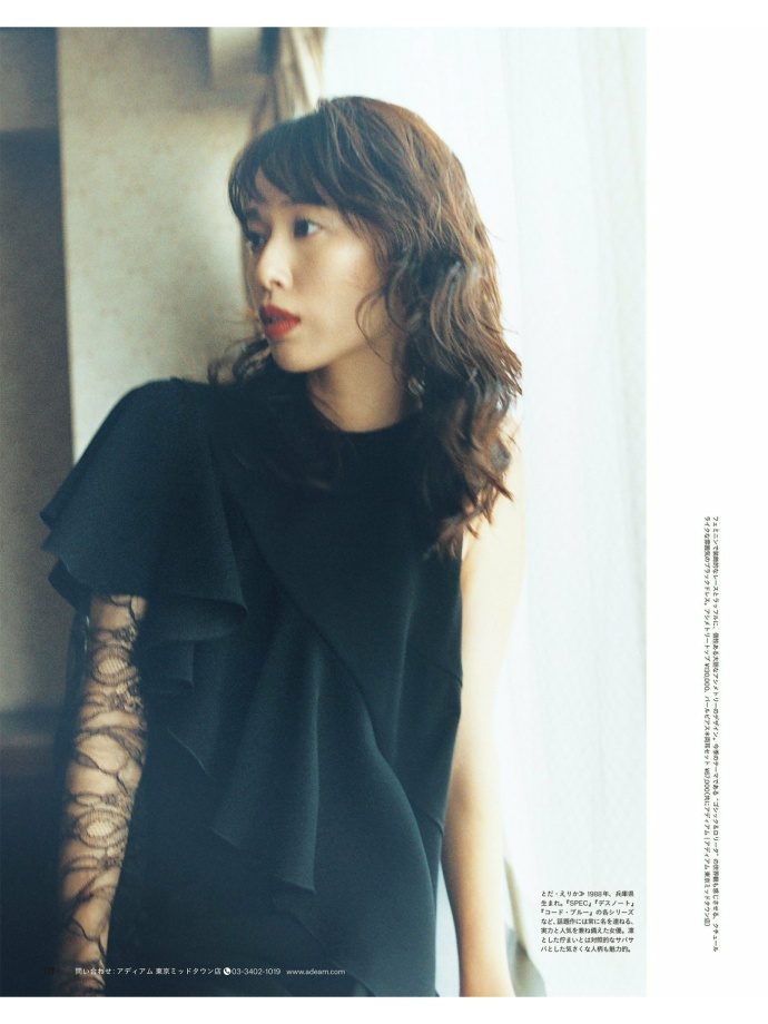 户田惠梨香 高清写真/照片下载 #4078108