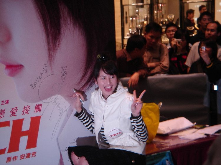 长泽雅美 高清写真/照片下载 #1658283