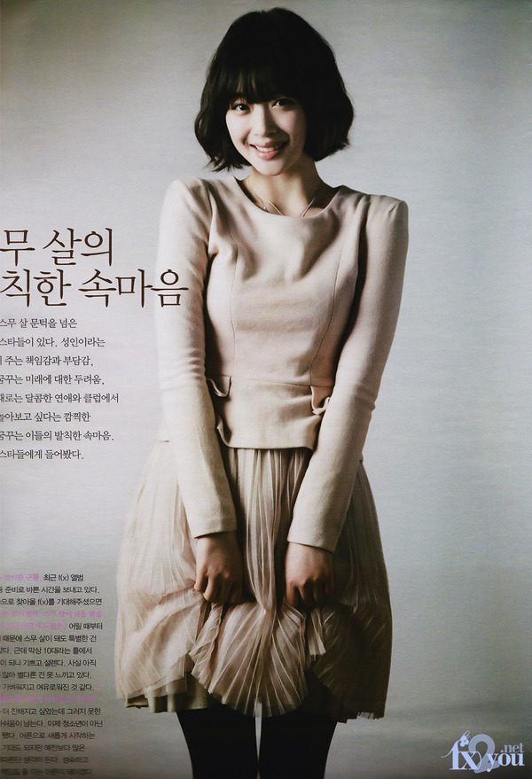 Seol-ri Choi HD Images/Photo Gallery Download #1871939
