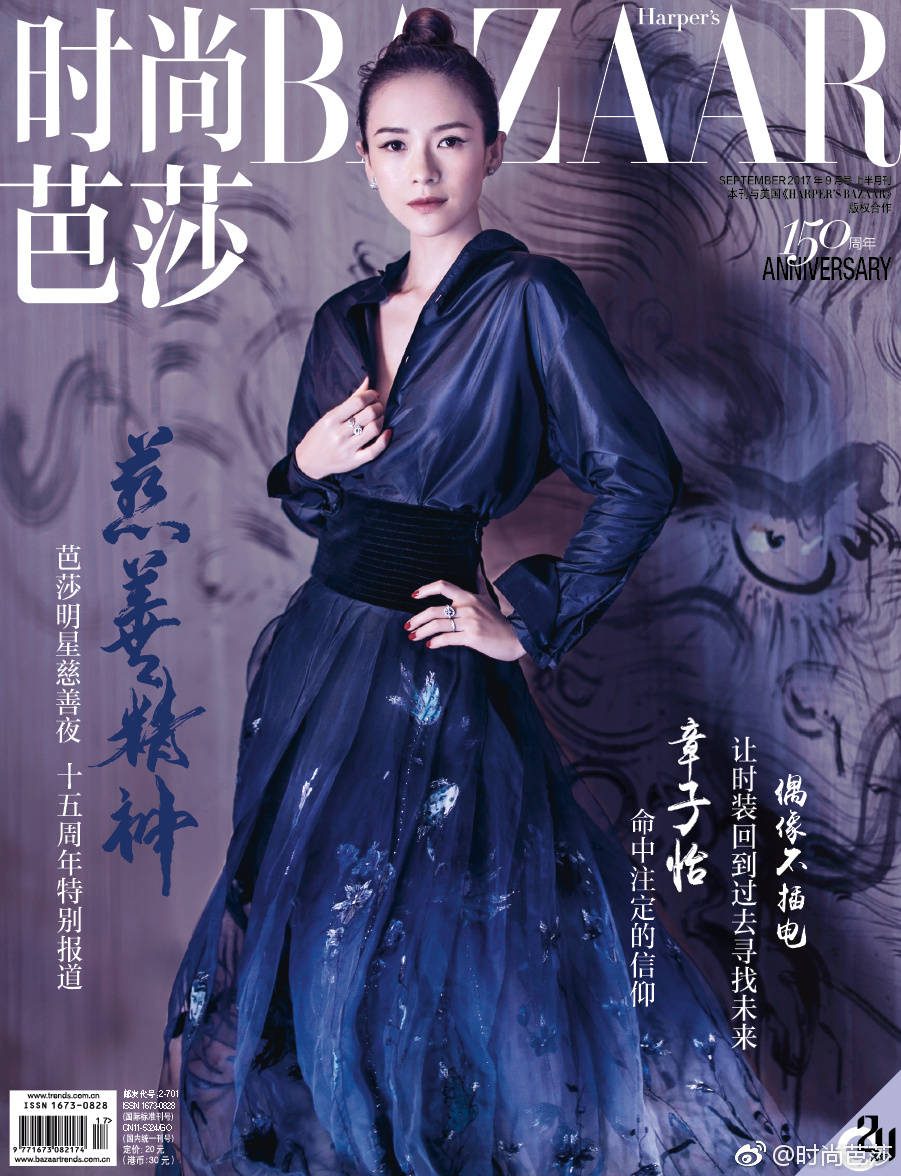 章子怡 高清写真/照片下载 #1042033