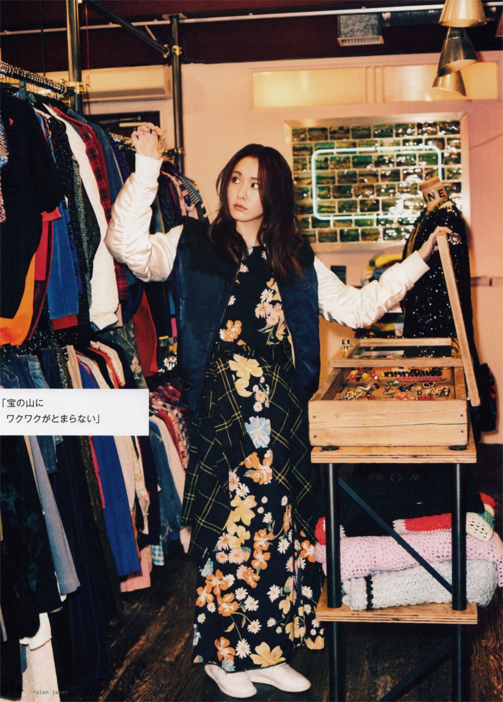 Yui Aragaki HD Images/Photo Gallery Download #1850354