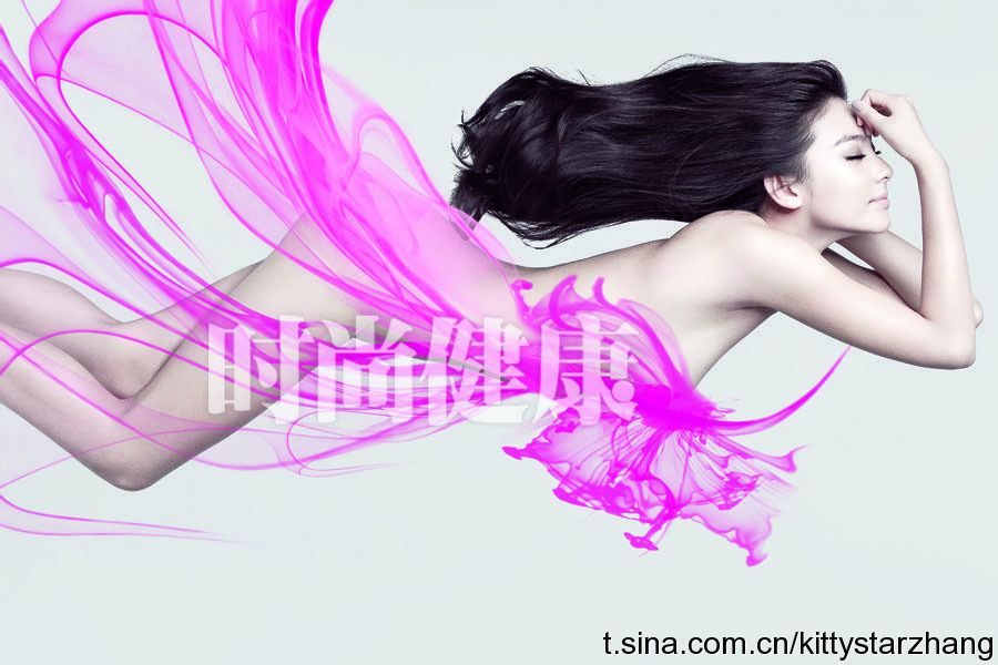 Yuqi Zhang HD Images/Photo Gallery Download #6709040