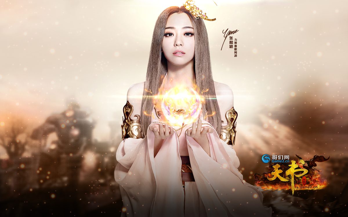 Jane Zhang HD Images/Photo Gallery Download #1921107