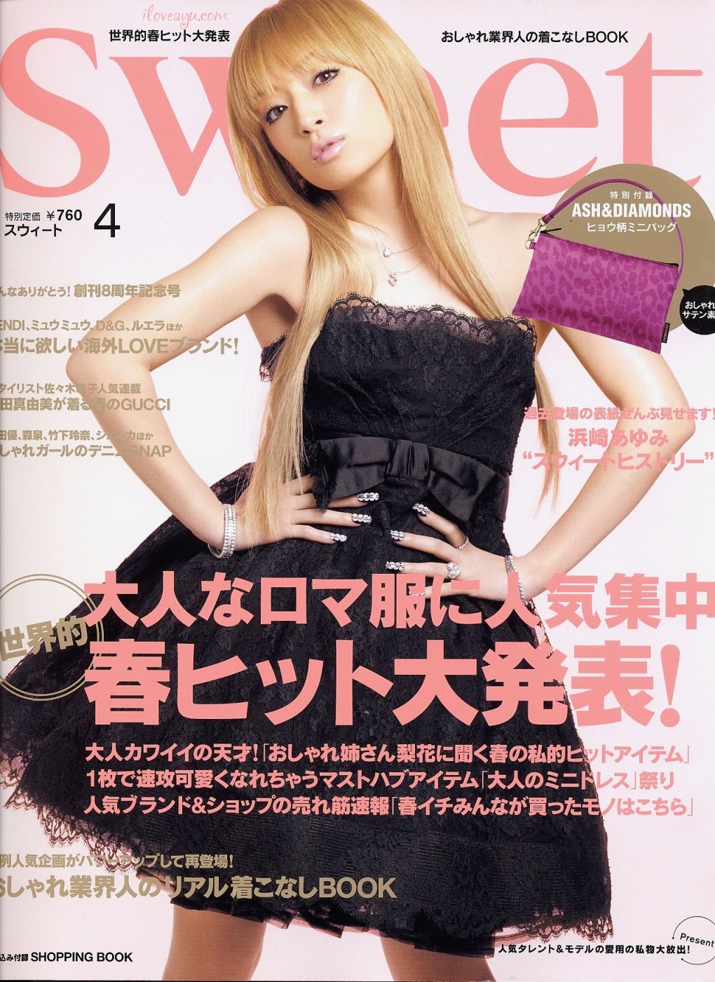 Ayumi Hamasaki HD Images/Photo Gallery Download #887781