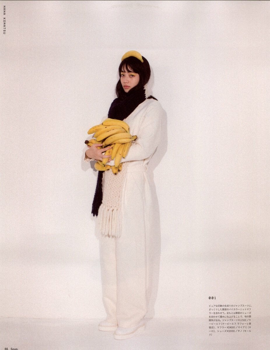 Nana Komatsu HD Images/Photo Gallery Download #3897149