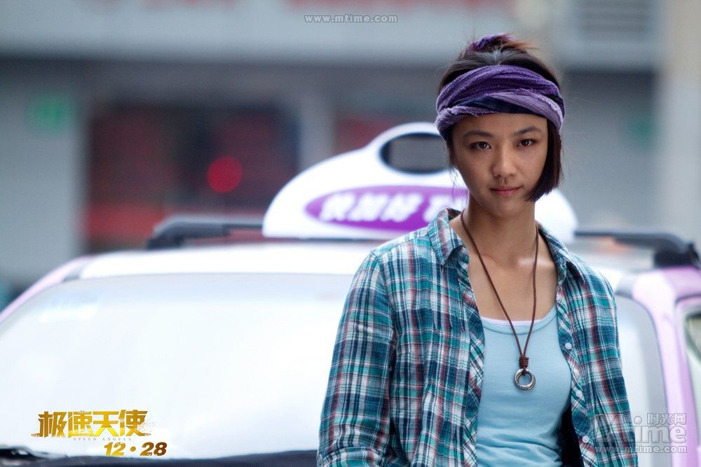 Tang Wei HD Images/Photo Gallery Download #839197