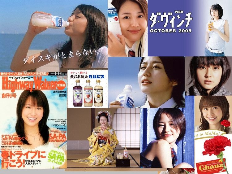 长泽雅美 高清写真/照片下载 #1686158