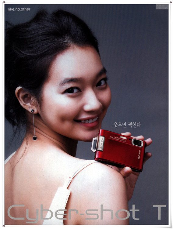 Shin Min-a HD Images/Photo Gallery Download #1652348