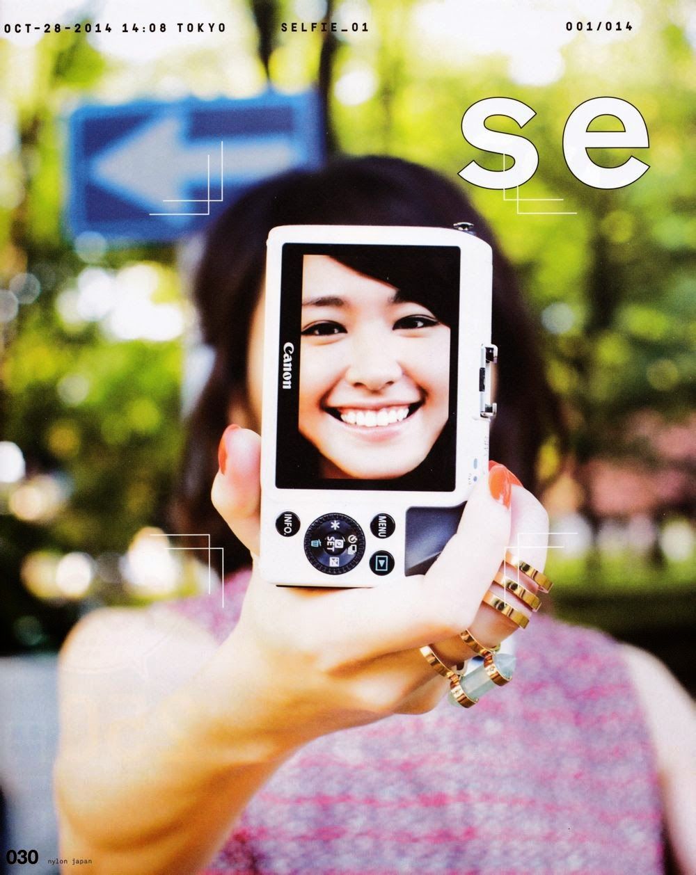 新垣结衣 高清写真/照片下载 #846308