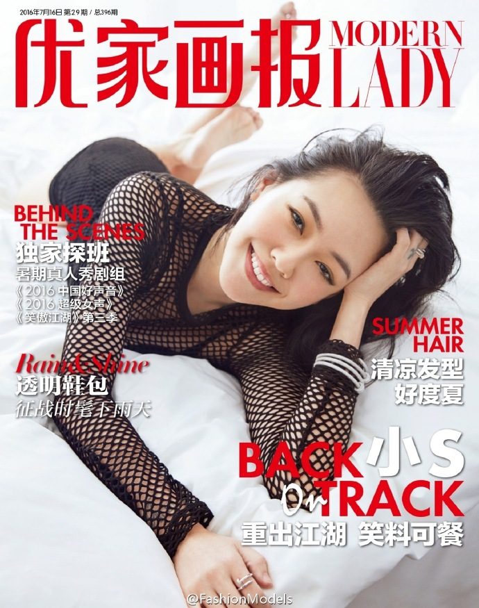 서희제 HD 이미지/사진 갤러리 다운로드 #1868577