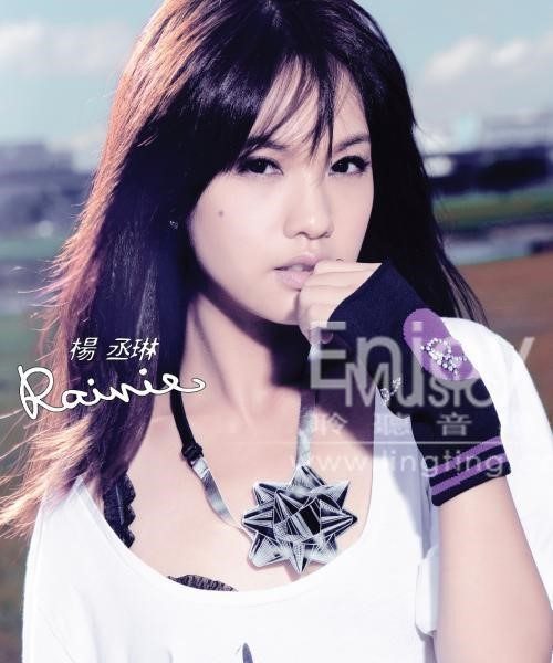 Rainie Yang HD Images/Photo Gallery Download #801149