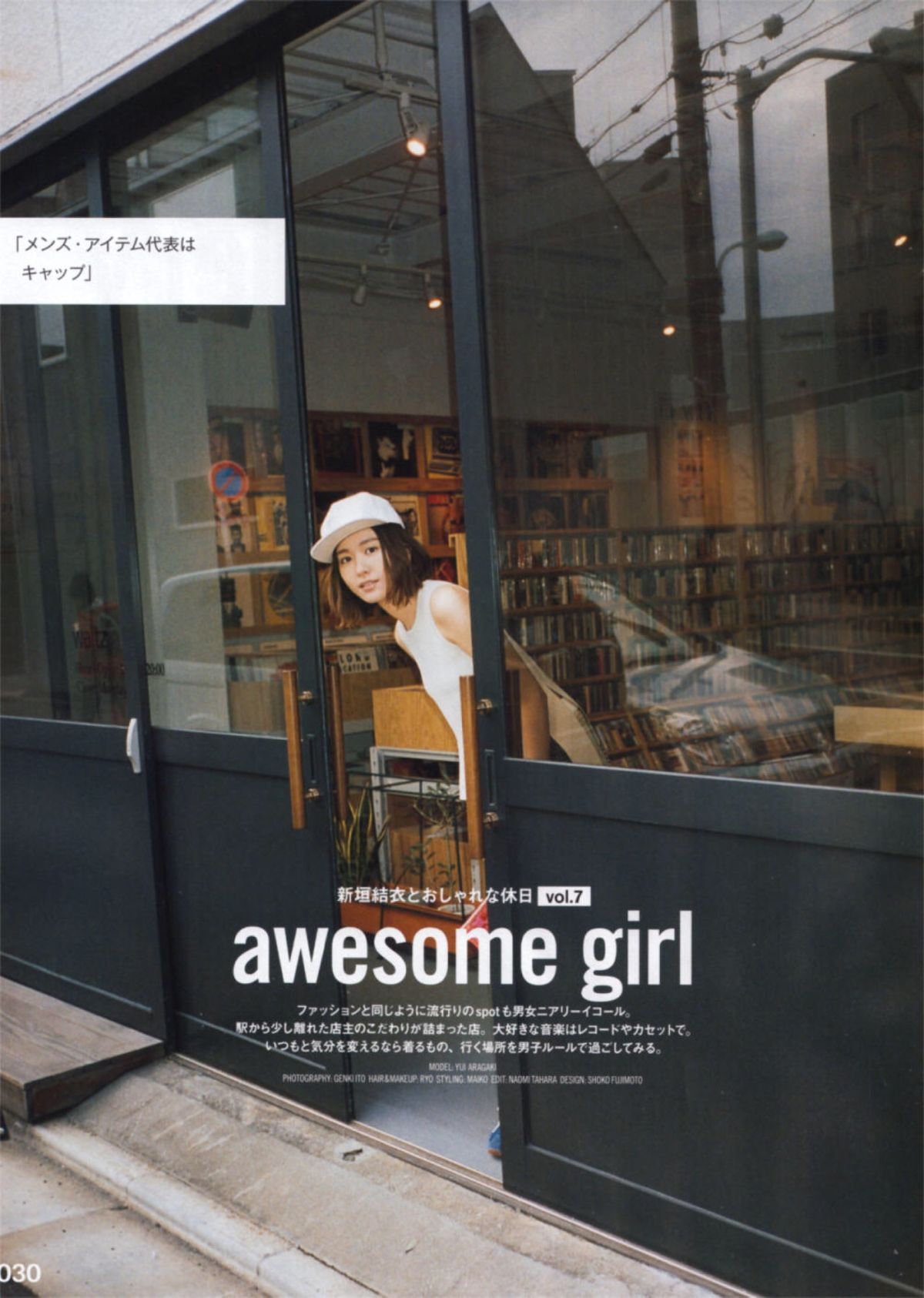 Yui Aragaki HD Images/Photo Gallery Download #7186396
