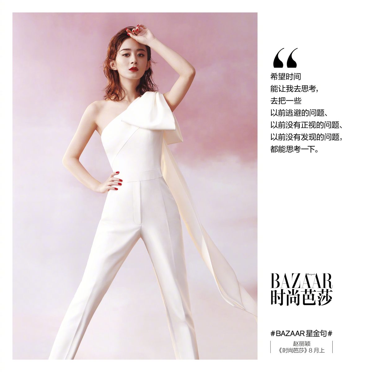 Zanilia Zhao HD Images/Photo Gallery Download #6982684