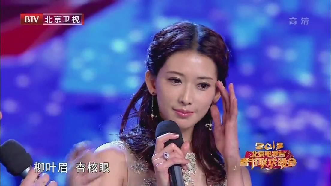 Chi-Ling Lin HD Images/Photo Gallery Download #1713741
