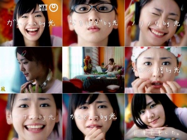 新垣结衣 高清写真/照片下载 #7186688