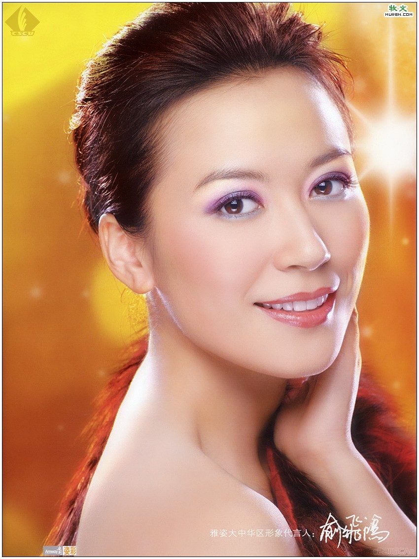 Feihong Yu HD Images/Photo Gallery Download #7133282