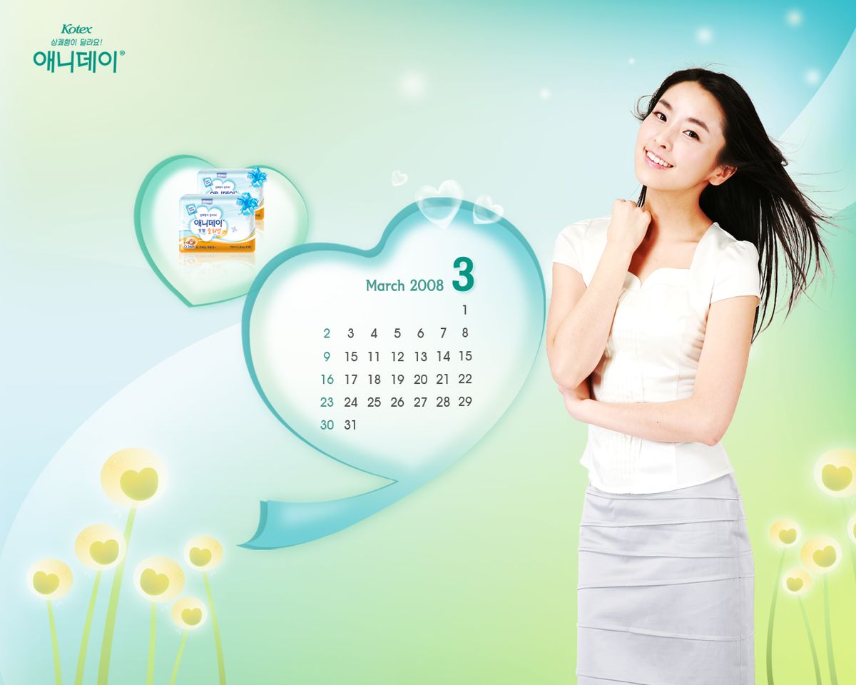 Yu-mi Jeong HD Images/Photo Gallery Download #7060832