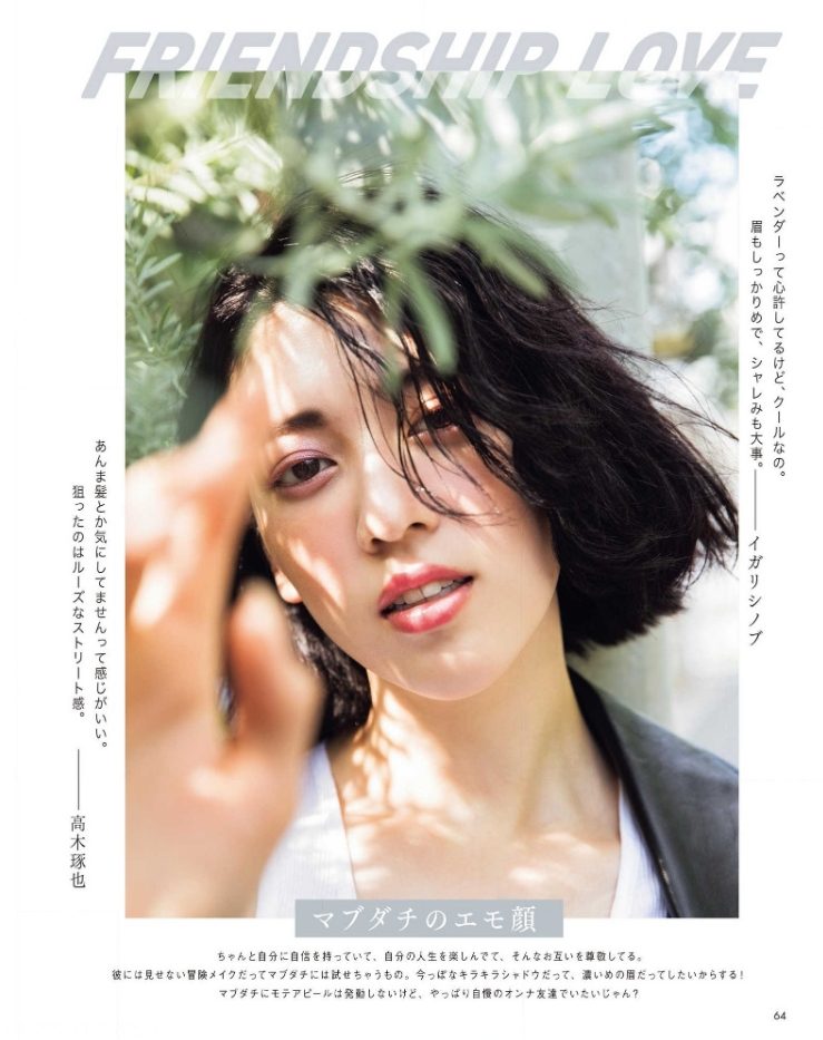 Ayaka Miyoshi HD Images/Photo Gallery Download #6017562