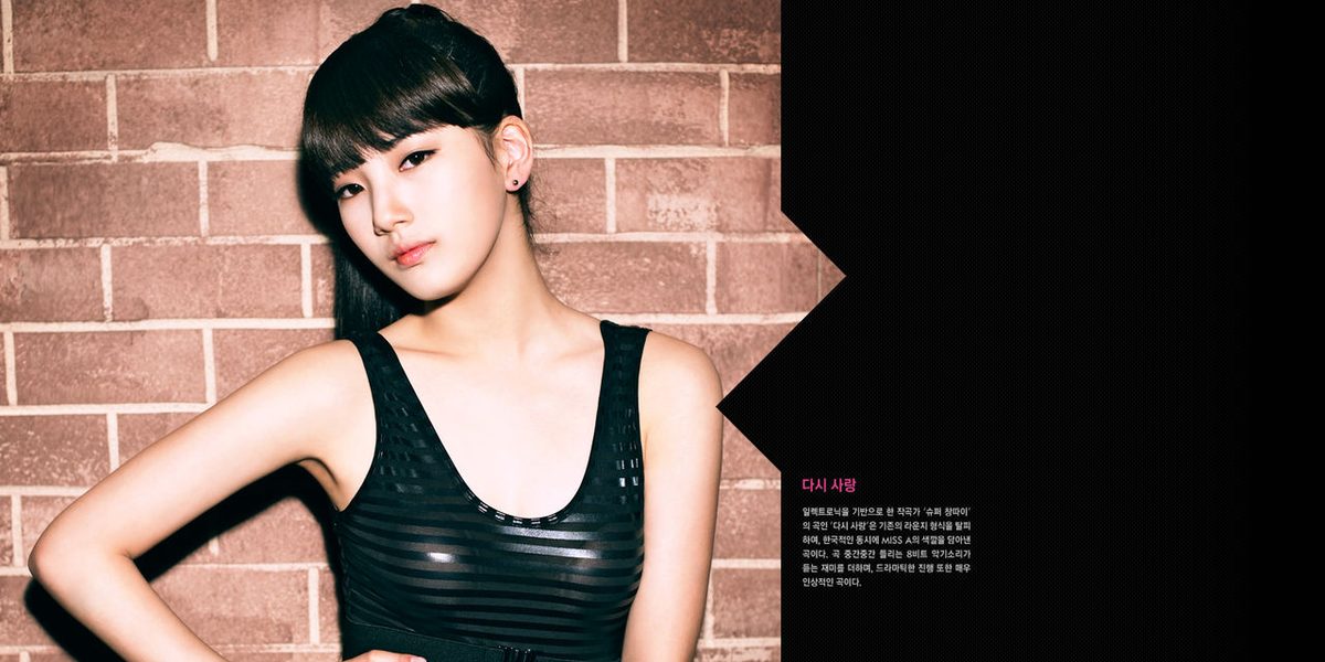 Bae Suzy HD Images/Photo Gallery Download #2039355