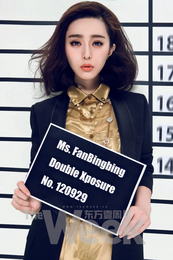 ファン・ビンビン HD画像/フォトギャラリーダウンロード #1187572