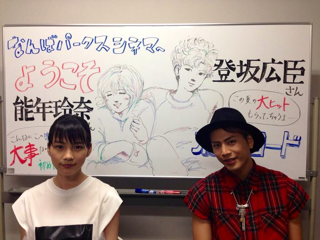 Rena Nounen HD Images/Photo Gallery Download #3350271