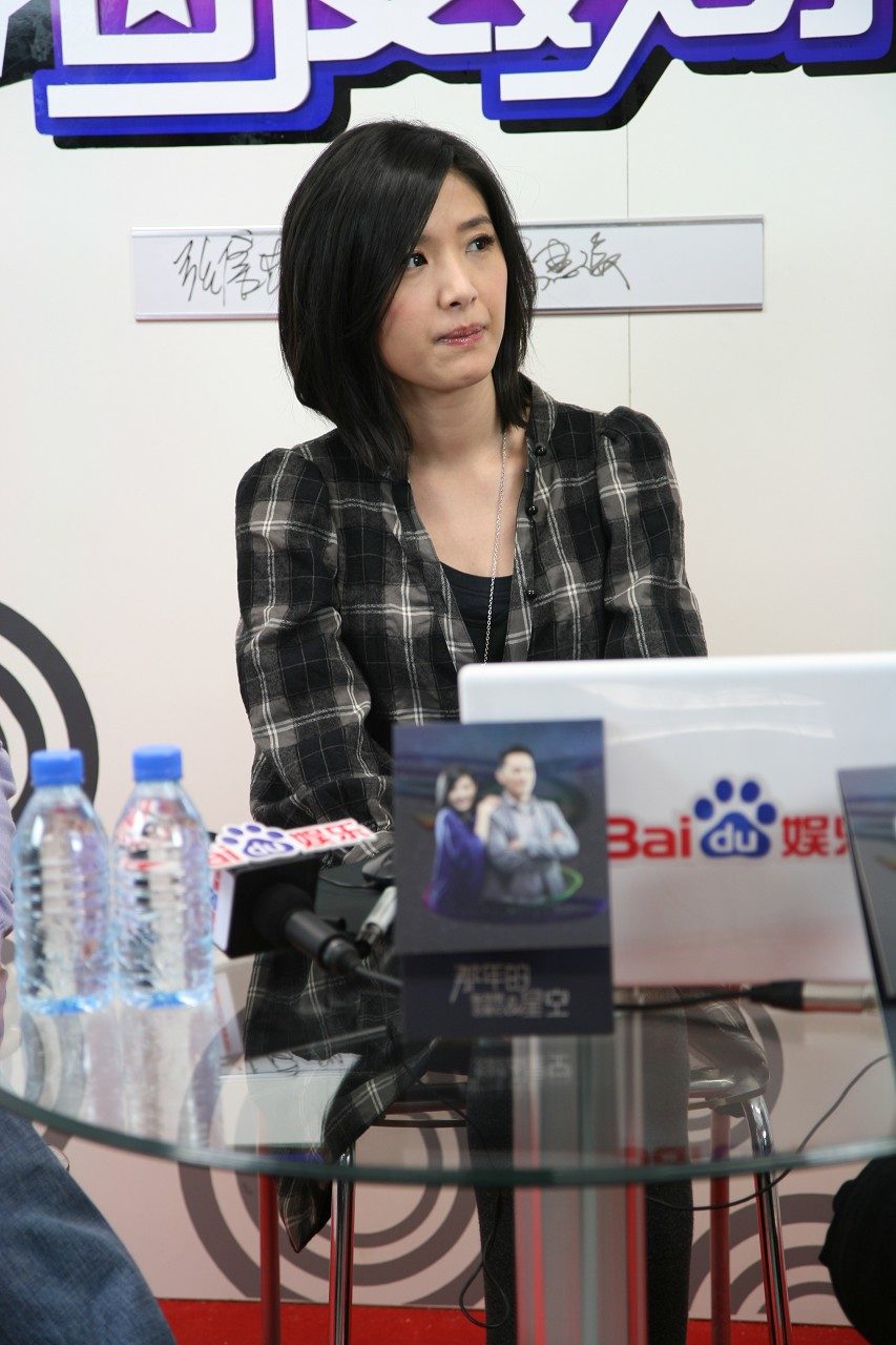 Tarcy Su HD Images/Photo Gallery Download #1386454