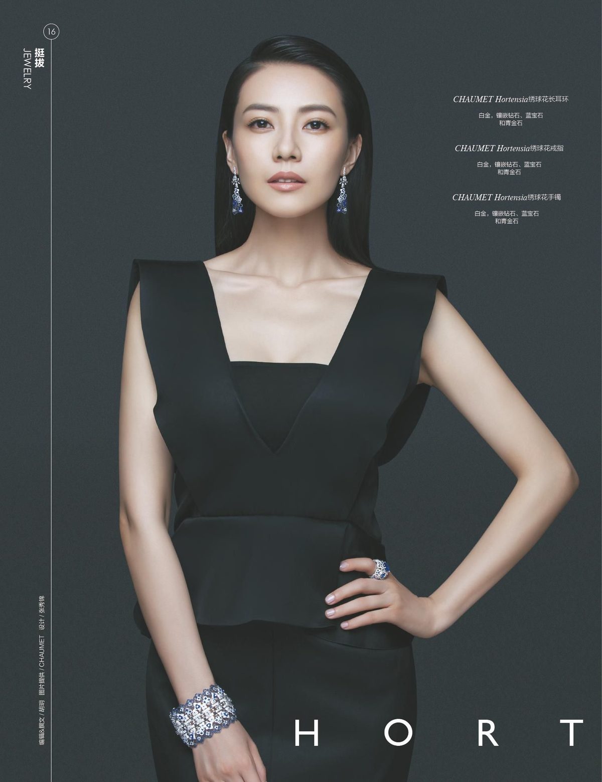 カオ・ユアンユアン HD画像/フォトギャラリーダウンロード #666225