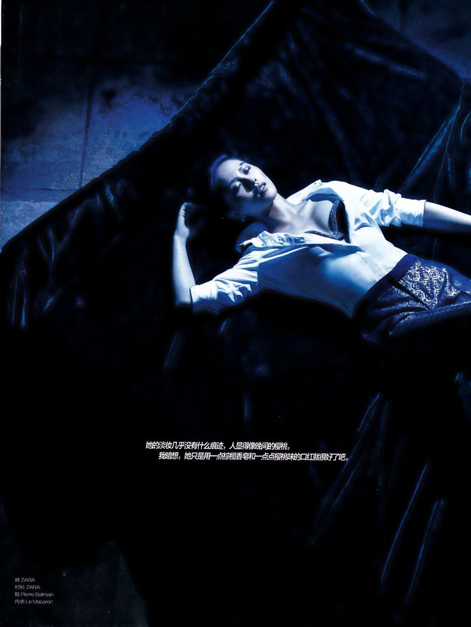 Shi Shi Liu HD Images/Photo Gallery Download #7067122