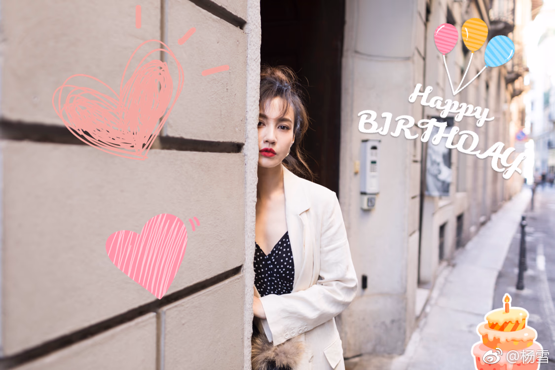 杨雪 高清写真/照片下载 #3489520