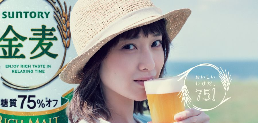 戸田恵梨香 HD画像/フォトギャラリーダウンロード #4079071