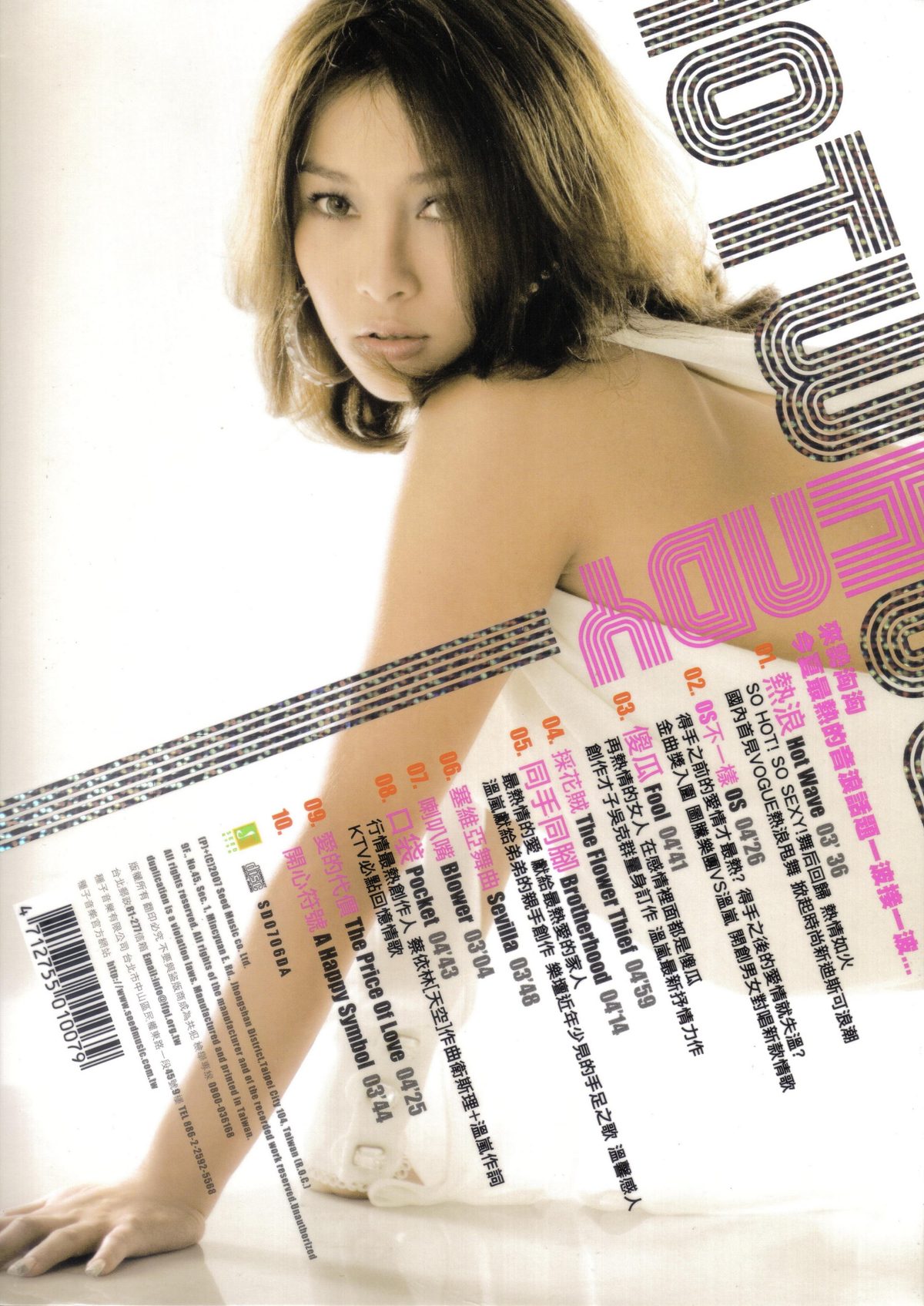 Landy Wen HD画像/フォトギャラリーダウンロード #1965240