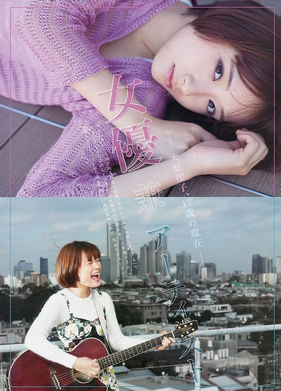 Sakurako Oohara HD Images/Photo Gallery Download #4050091